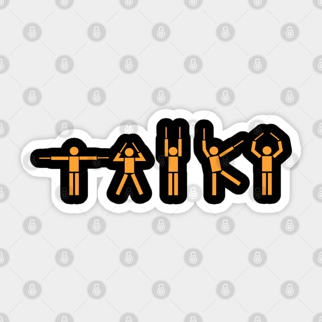 Taiko People orange Sticker by Austin Taiko